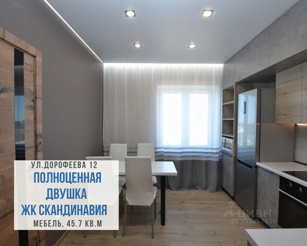 Купить двухкомнатную квартиру 42,5м² ул. Капитана Дорофеева, 12, Киров,  Кировская область - база ЦИАН, объявление 303657819