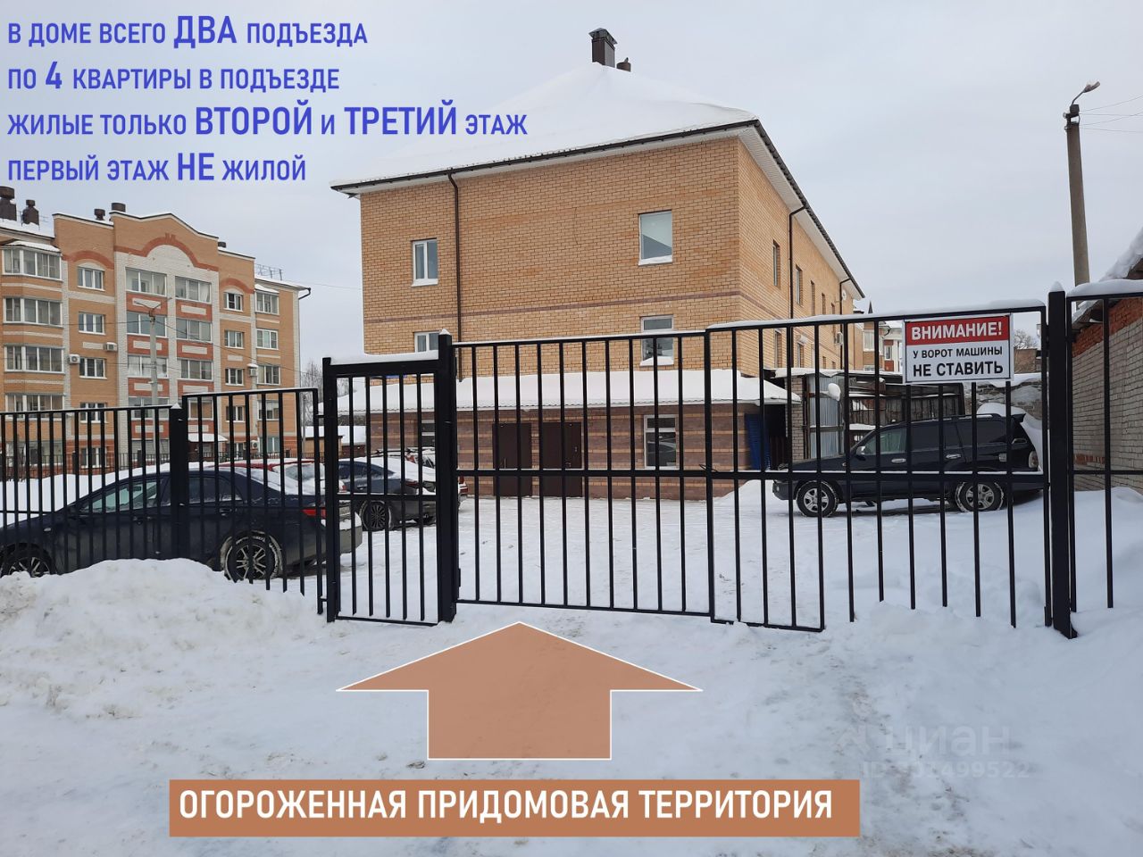 Продаю четырехкомнатную квартиру 91,3м² ул. Казанская, 70А, Киров,  Кировская область - база ЦИАН, объявление 301499522