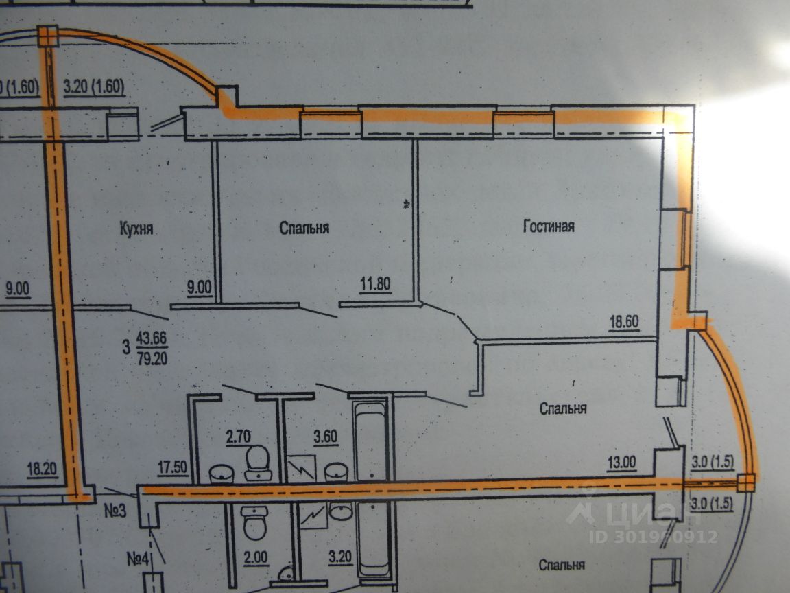 Продажа трехкомнатной квартиры 76,2м² ул. Герцена, 17, Киров, Кировская  область - база ЦИАН, объявление 301960912