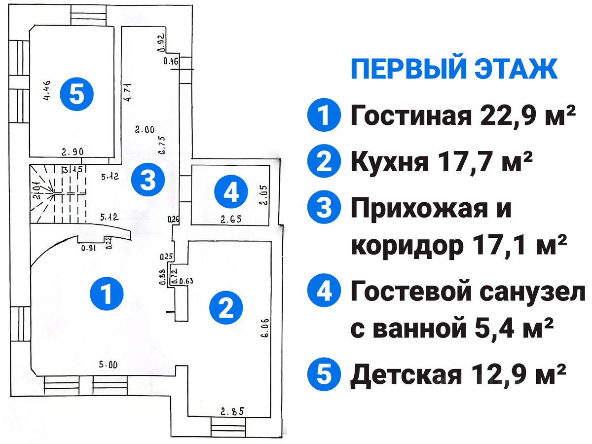 Продаю четырехкомнатную квартиру 132,7м² ул. Труда, 5, Киров, Кировская  область - база ЦИАН, объявление 301756847