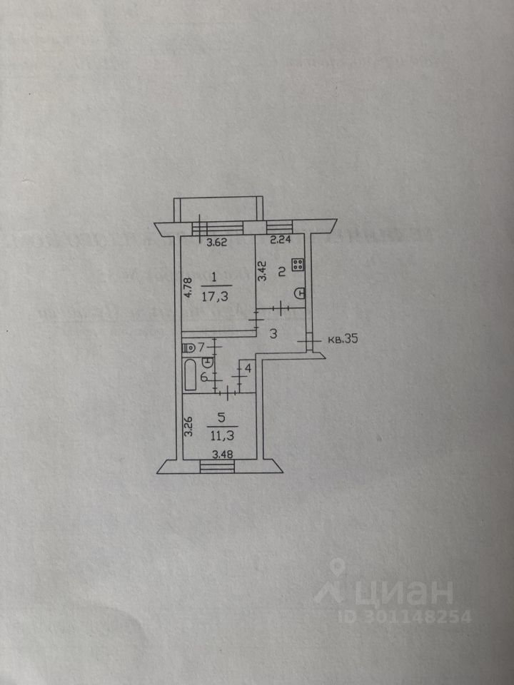 Продажа двухкомнатной квартиры 51м² ул. Пугачева, 6, Киржач ...