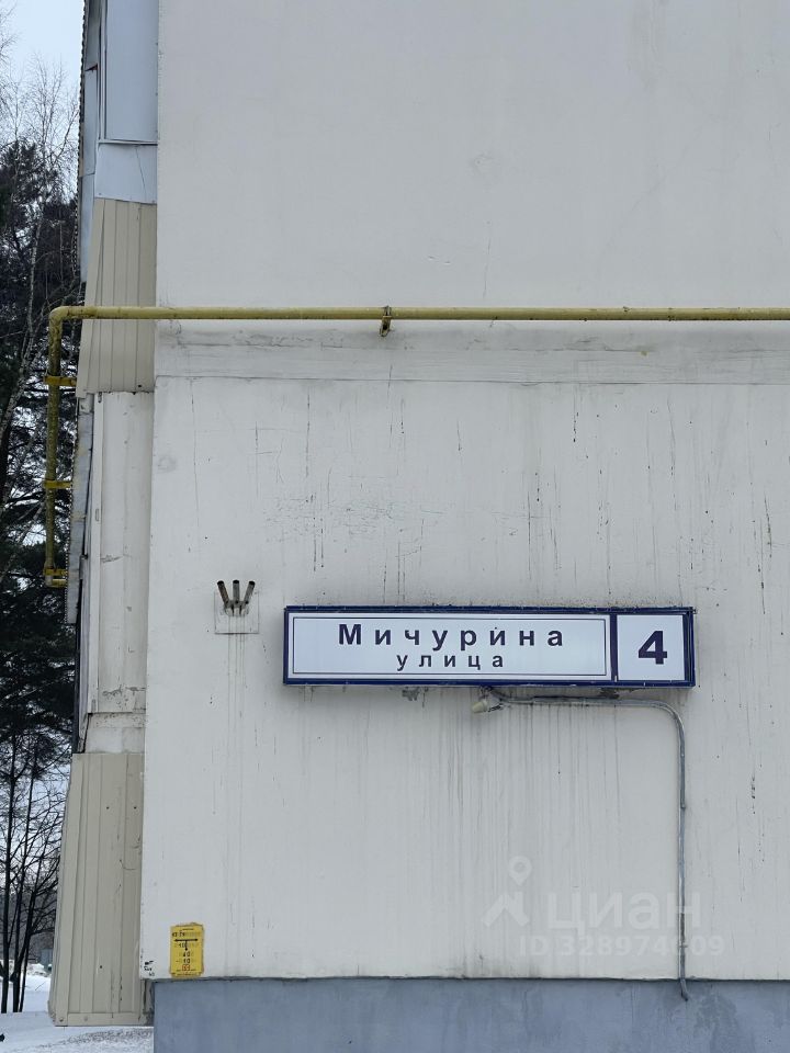 Квартира