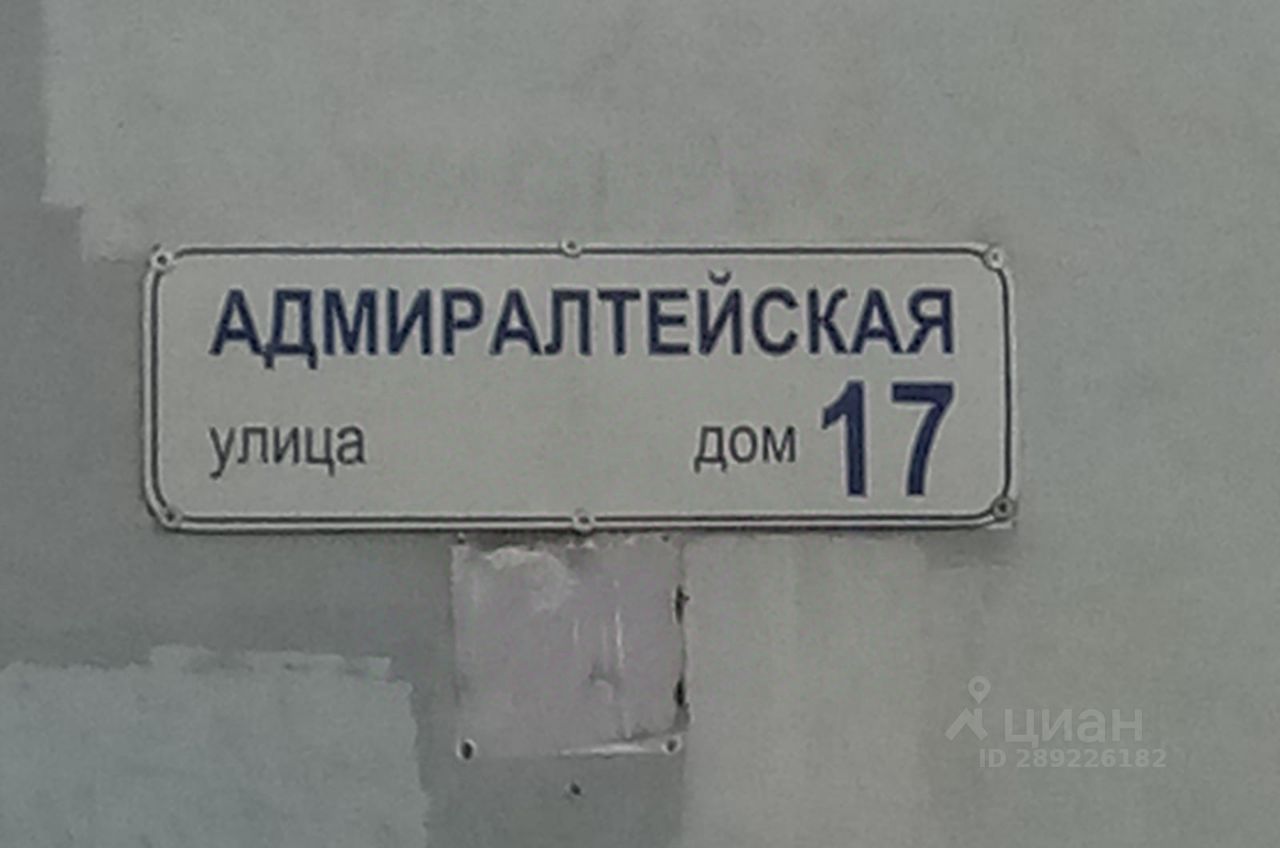 Купить 2-комнатную квартиру на улице Адмиралтейская в городе Колпино в  Санкт-Петербурге, продажа двухкомнатных квартир во вторичке и первичке на  Циан. Найдено 3 объявления