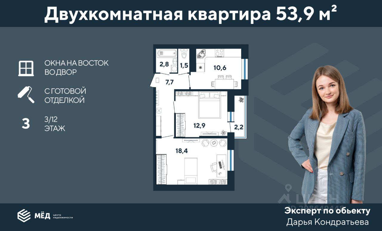 Купить квартиру на улице Севастьянова дом 30к2 в городе Колпино в  Санкт-Петербурге, продажа жилой недвижимости на Циан. Найдено 7 объявлений