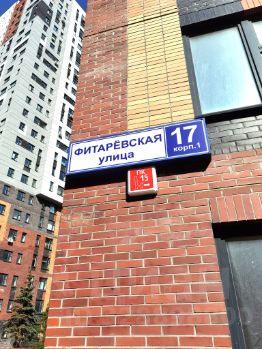 1-комн.кв., 35 м², этаж 9