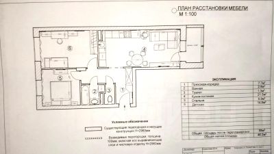 2-комн.кв., 62 м², этаж 4