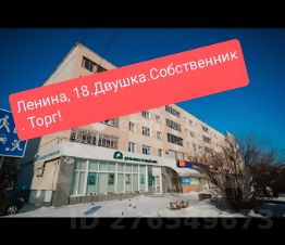 2-комн.кв., 49 м², этаж 2