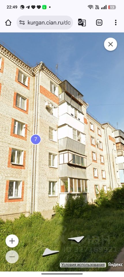 3-к кв. Челябинская область, Копейск ул. Семенова, 7 (65.7 м²)