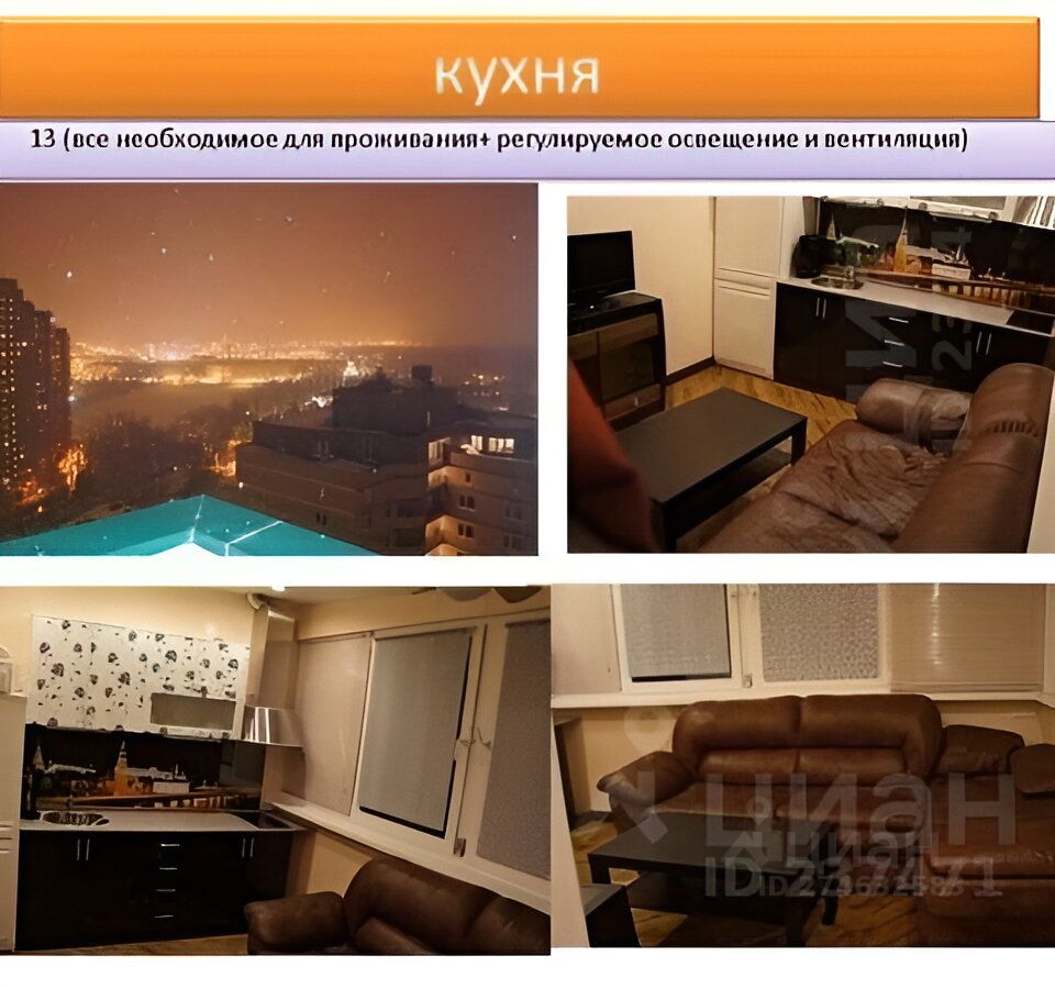 Продажа трехкомнатной квартиры 150м² проезд 2-й Покровский, 8, Котельники,  Московская область, Люберецкий район, Котельники городской округ, м.  Котельники - база ЦИАН, объявление 274632583