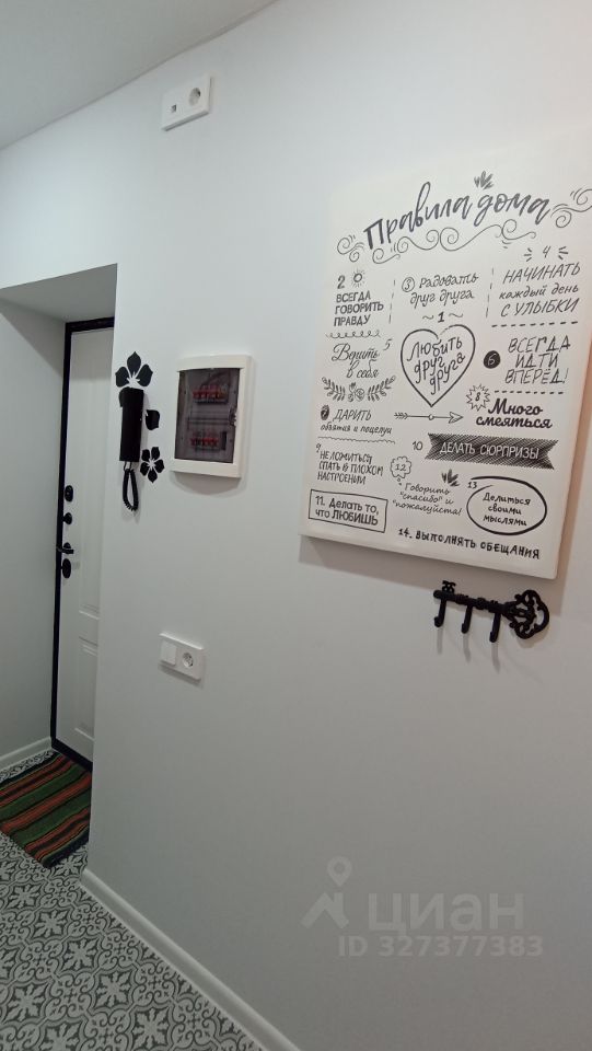 2-к кв. Архангельская область, Котлас ул. Маяковского, 11 (43.9 м²)