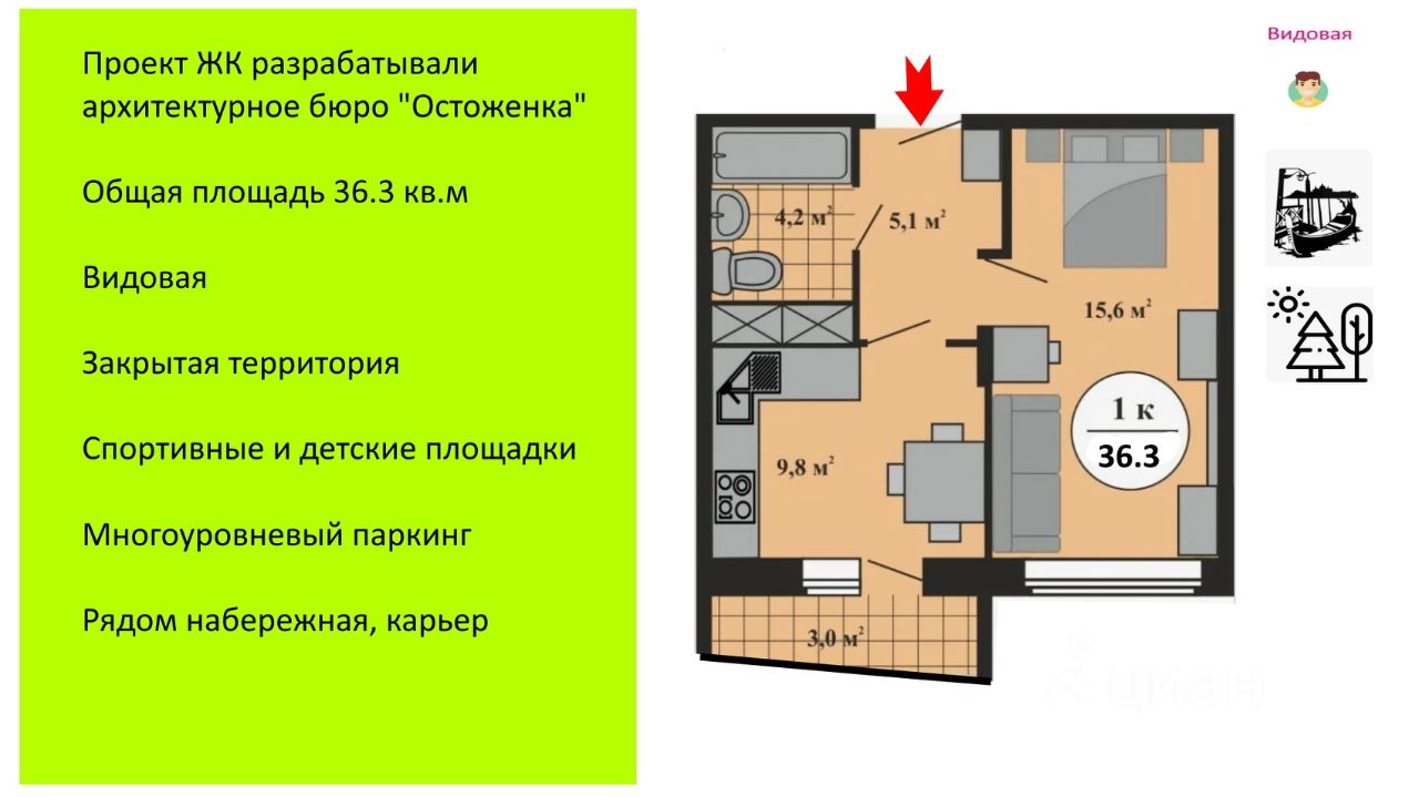 Купить 1-комнатную квартиру на шоссе Егорьевское в дачном поселке Красково,  продажа однокомнатных квартир во вторичке и первичке на Циан. Найдено 22  объявления