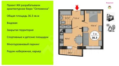 1-комн.кв., 36 м², этаж 5