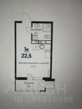 студия, 23 м², этаж 7