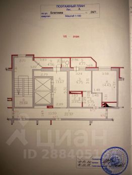 1-комн.кв., 40 м², этаж 7