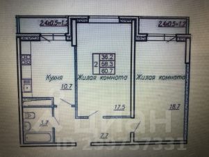 2-комн.кв., 61 м², этаж 3