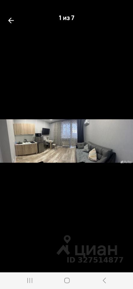 Квартира, Прикубанский