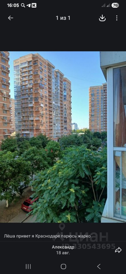 3-комн. кв., Прикубанский