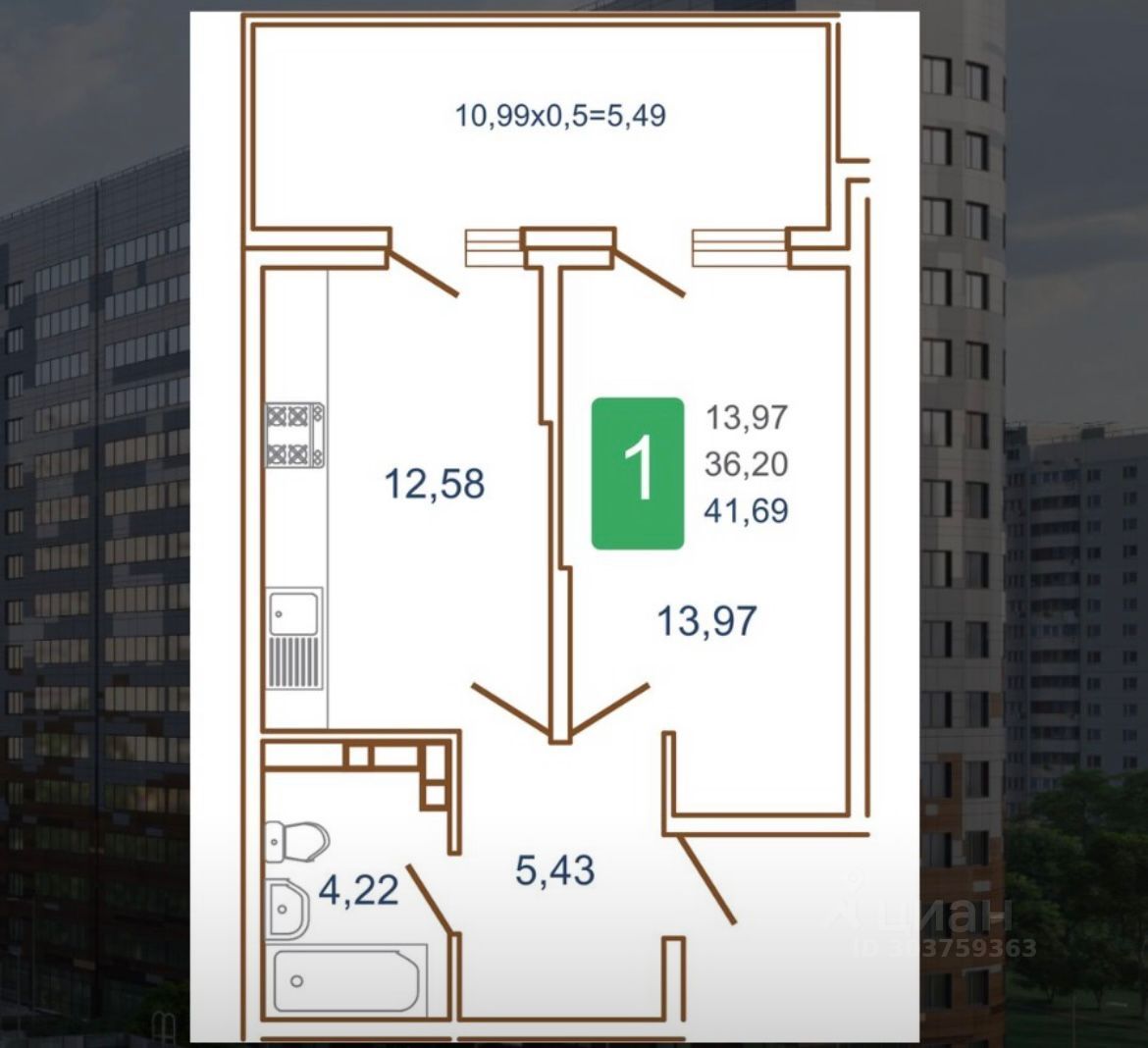 Купить 2-комнатную квартиру в ЖК Хорошая погода в Краснодаре от  застройщика, официальный сайт жилого комплекса Хорошая погода, цены на  квартиры, планировки. Найдено 45 объявлений.