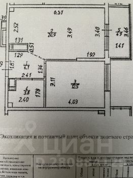 1-комн.кв., 40 м², этаж 9