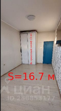 2-комн.кв., 62 м², этаж 7