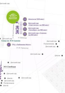 студия, 29 м², этаж 2