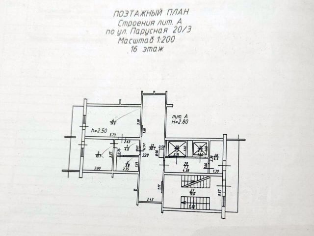 1-комн., 45,3 м², 16/16 этаж