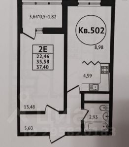 2-комн.кв., 37 м², этаж 9