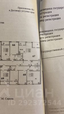 2-комн.кв., 50 м², этаж 6