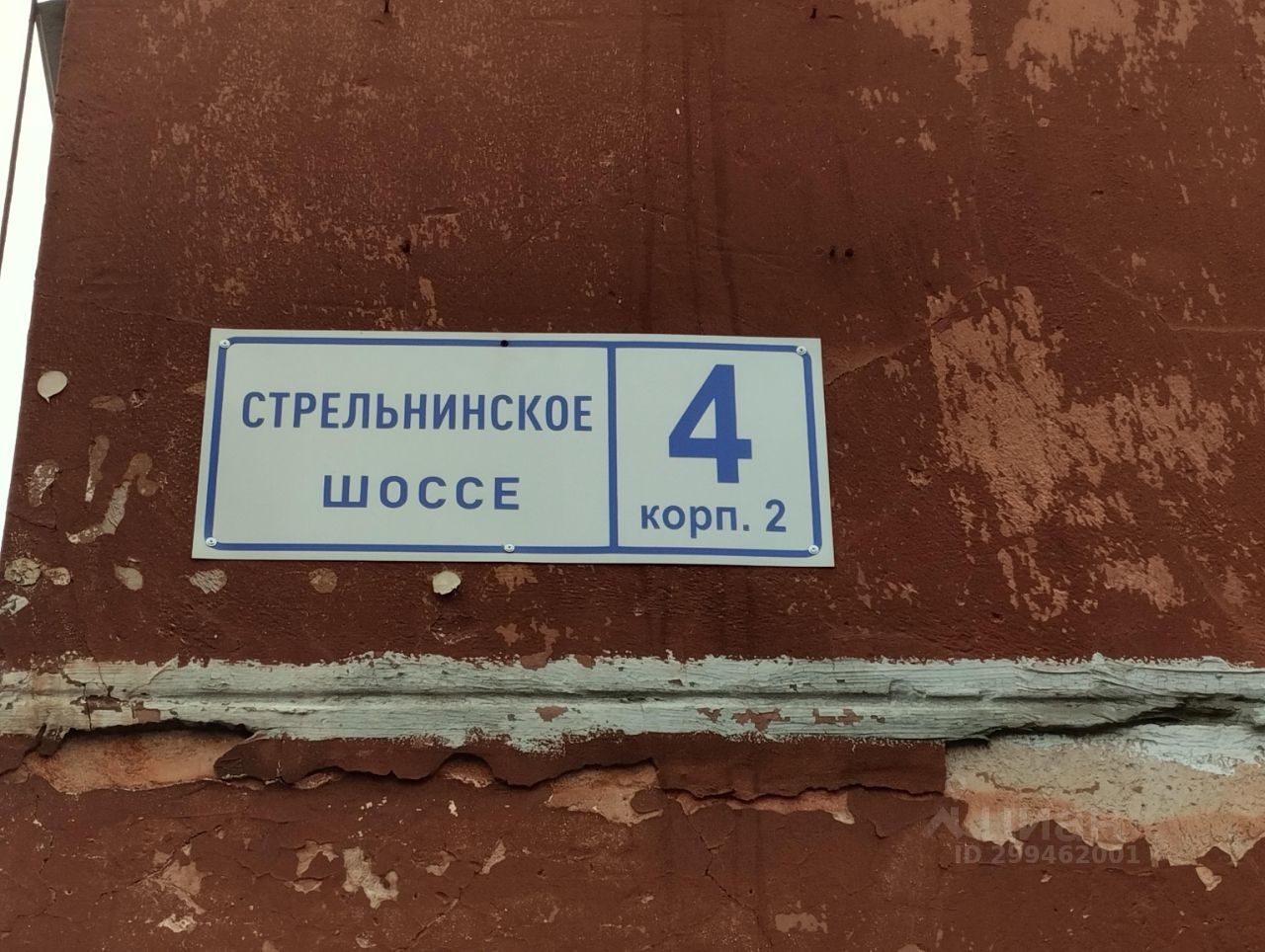 Купить квартиру вторичка в Красном Селе, продажа квартир на вторичном  рынке. Найдено 212 объявлений.