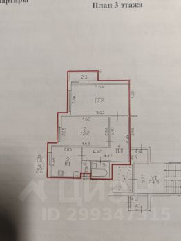 2-комн.кв., 53 м², этаж 3