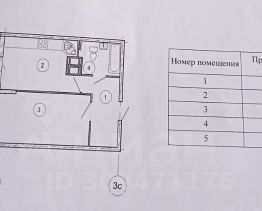 1-комн.кв., 39 м², этаж 11