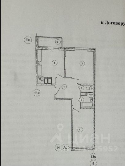 Купить Городской Номер Иркутск