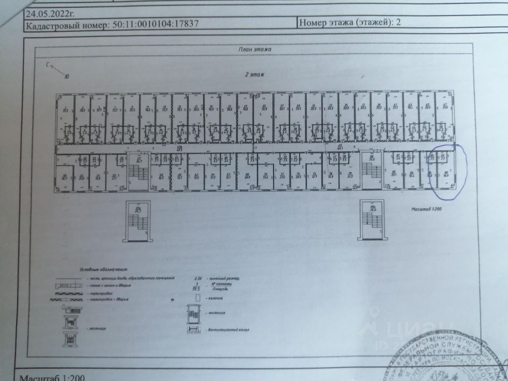 Купить малогабаритную квартиру на проезде Оптический в городе Красногорск,  продажа малогабаритных квартир на проезде Оптический в городе Красногорск.  Найдено 3 объявления.