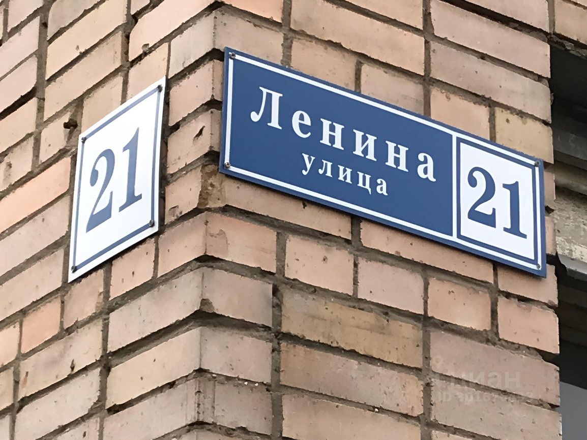 Купить трехкомнатную квартиру 71м² ул. Ленина, 21, Красногорск, Московская  область, Красногорский район, м. Митино - база ЦИАН, объявление 301676493