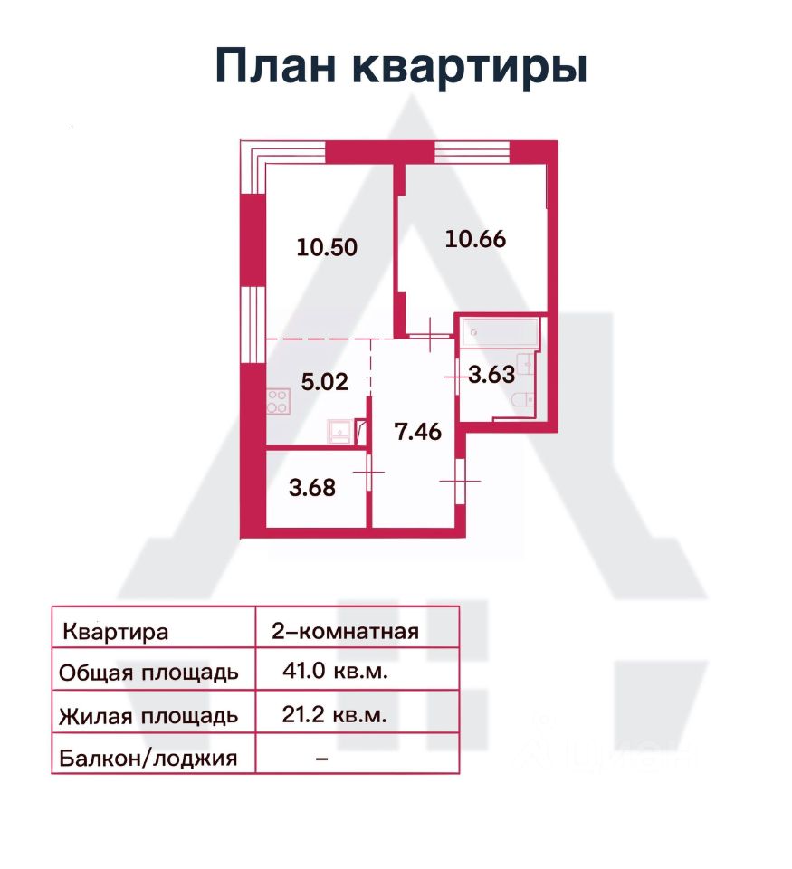 Купить квартиру в кирпично-монолитном доме на улице Ленина в городе  Красногорск. Найдено 1 объявление.