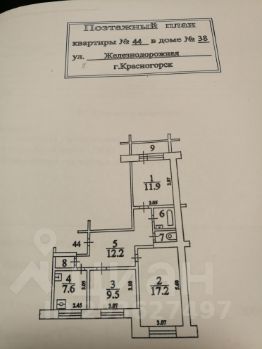 3-комн.кв., 65 м², этаж 1