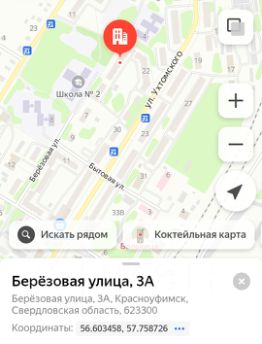 2-комн.кв., 49 м², этаж 1