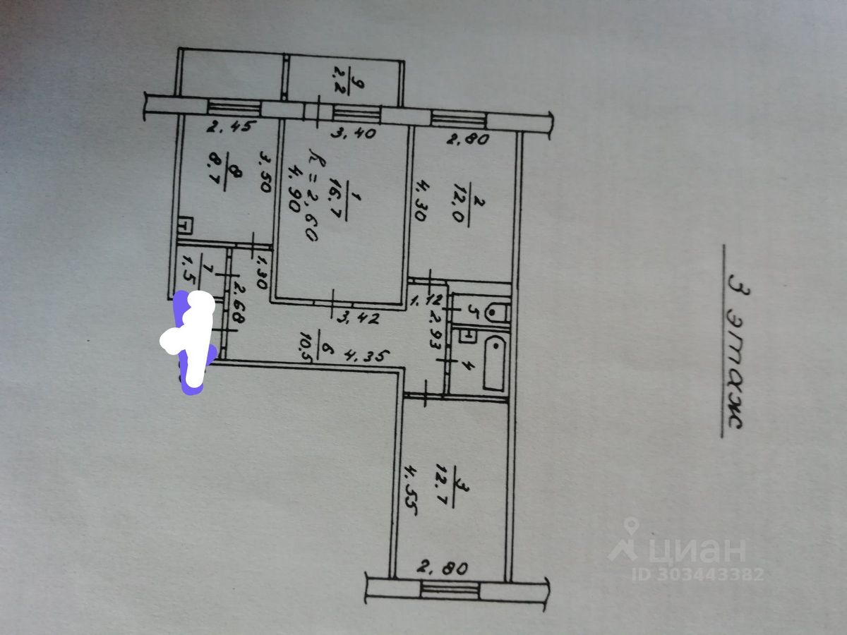 Продается 3-комн. квартира, 69,9 м²
Расположение
