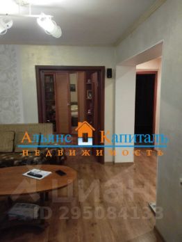 2-комн.кв., 71 м², этаж 11