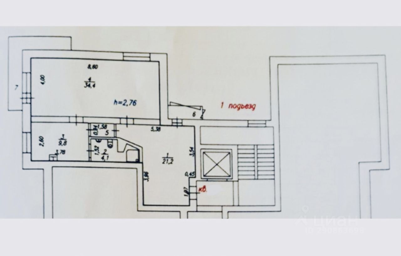 Купить квартиру свободной планировки 74м² ул. Молокова, 3Г, Красноярск,  Красноярский край - база ЦИАН, объявление 290863698