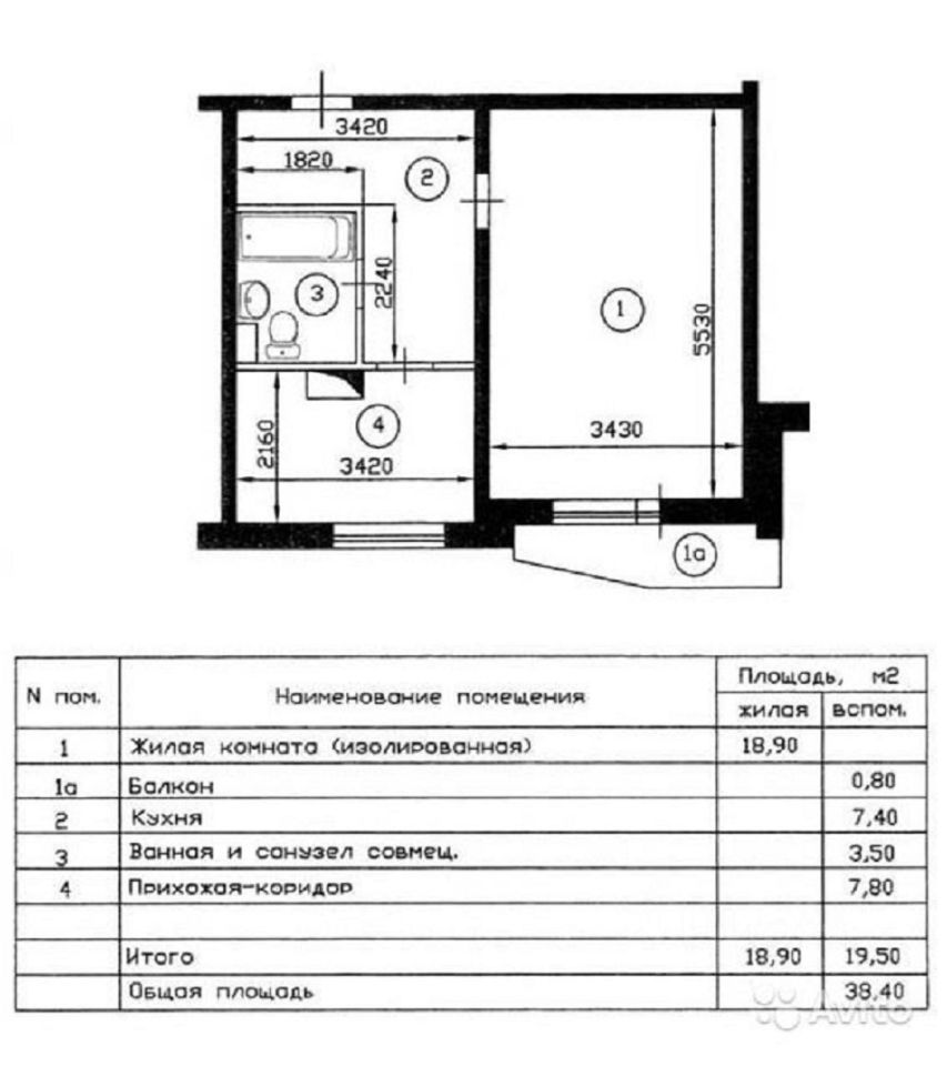 Планировка однокомнатной квартиры п 44 фото 23