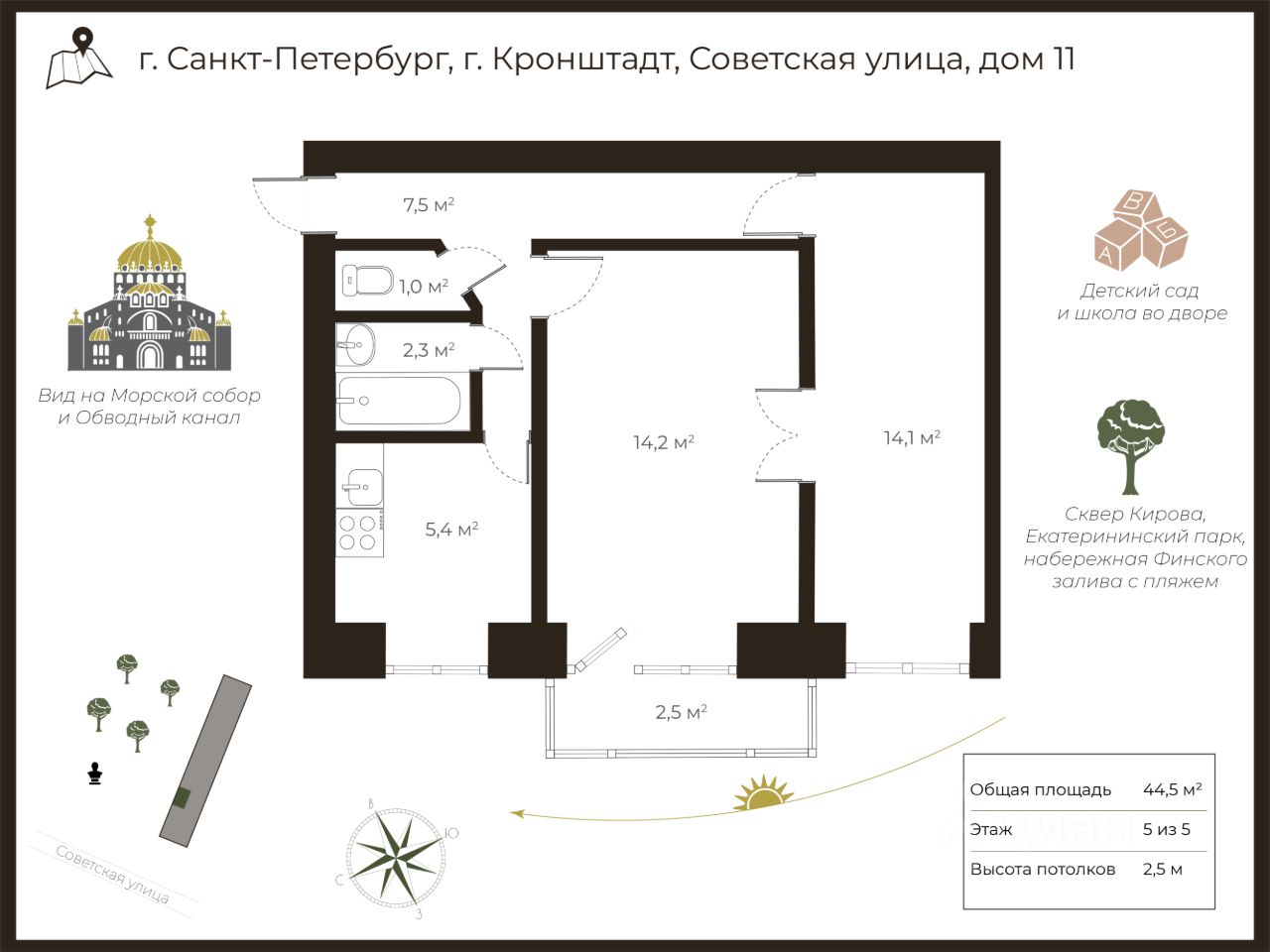 Купить квартиру на улице Советская в городе Кронштадт в Санкт-Петербурге,  продажа квартир во вторичке и первичке на Циан. Найдено 2 объявления