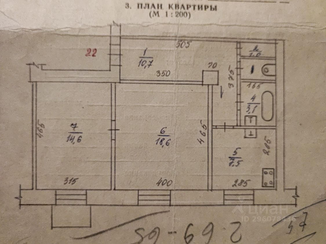 Купить квартиру без ремонта на улице Пролетарская в городе Курган. Найдено  1 объявление.