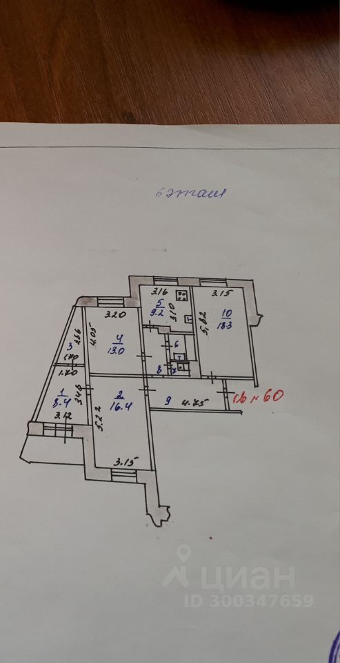 4-к кв. Курская область, Курск Курского завода тракторных запчастей мкр, ул. Ольшанского, 26А (85.0 м²)