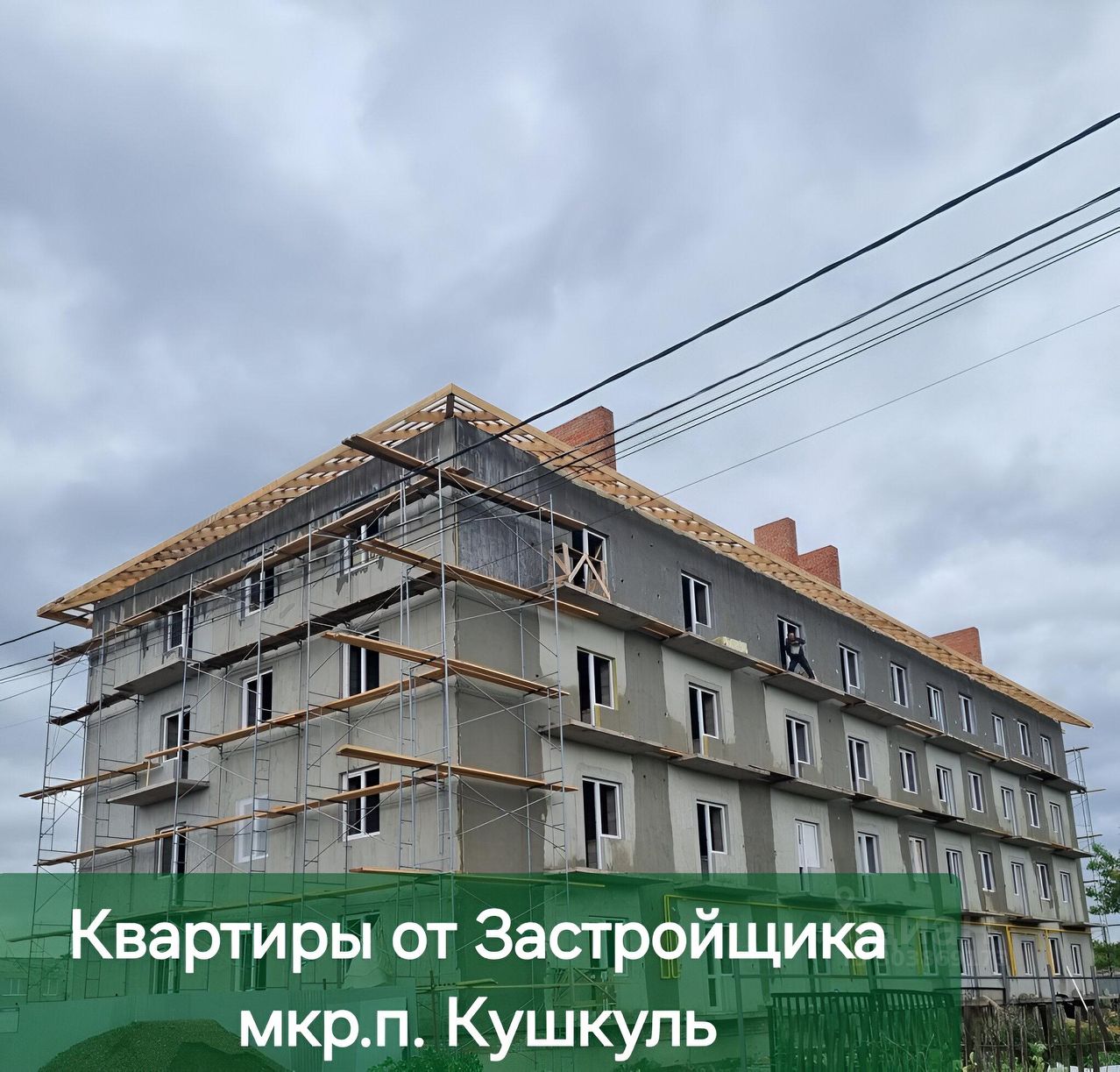 Продажа двухкомнатной квартиры 62,7м² ул. Тепличная, 19А, Оренбург,  Оренбургская область, Кушкуль микрорайон - база ЦИАН, объявление 303869173