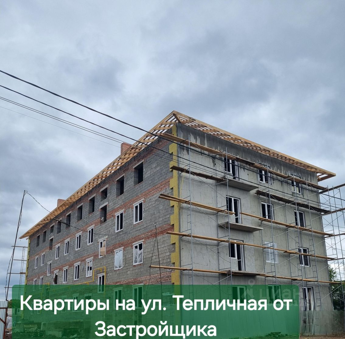 Купить квартиру на улице Тепличная в микрорайоне Кушкуль в городе Оренбург,  продажа квартир во вторичке и первичке на Циан. Найдено 2 объявления