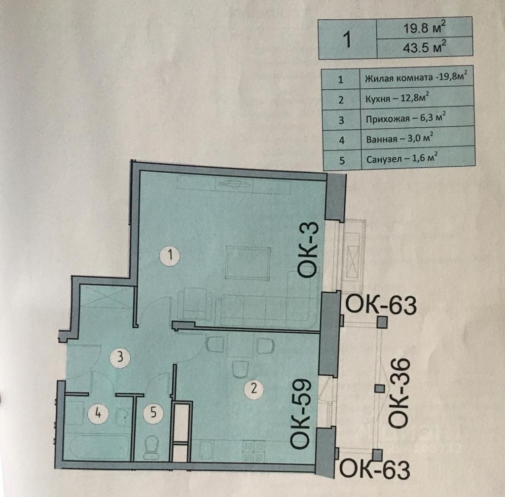 Продажа квартиры свободной планировки 43,5м² 68, Московская область,  Одинцовский городской округ, Лайково село, Город-событие Лайково жилой  комплекс, Лайково Парк квартал, м. Одинцово - база ЦИАН, объявление  294108742