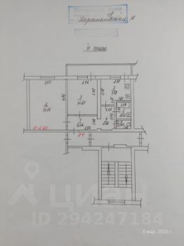 2-комн.кв., 49 м², этаж 4