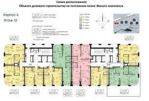 3-комн.кв., 64 м², этаж 12