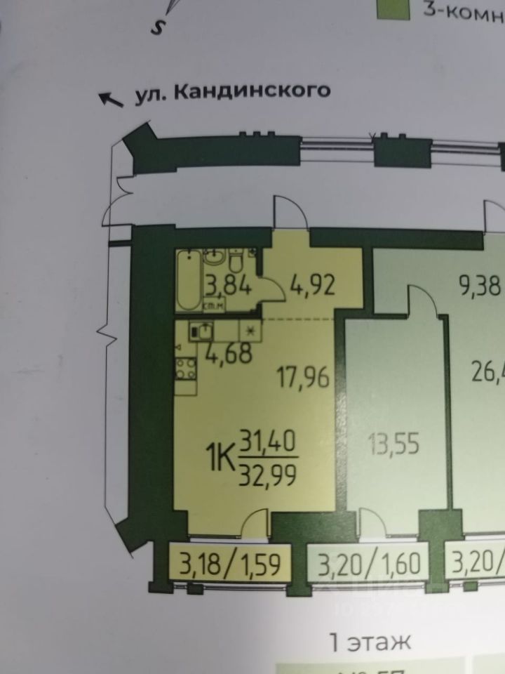 Однокомнатная Микрорайон Купить